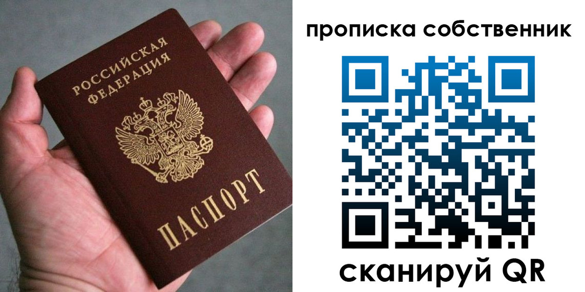 временная регистрация госуслуги в Уварово